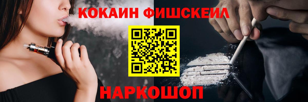 COCAIN  Cocaine 98%  Вход с VPN  Лангепас 