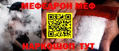 мдпв Ипатово