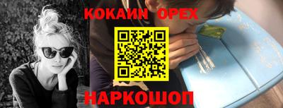 mdma Изобильный