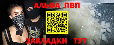 марки nbome Ирбит