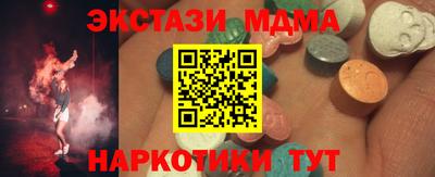 марки nbome Ирбит