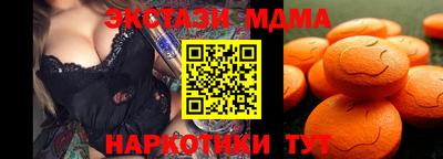 mdma Изобильный