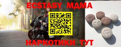 марки nbome Ирбит