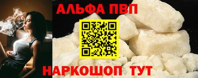 марки nbome Ирбит