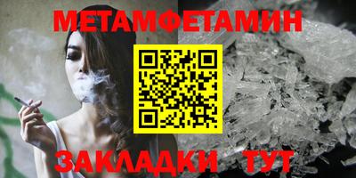 марки nbome Ирбит