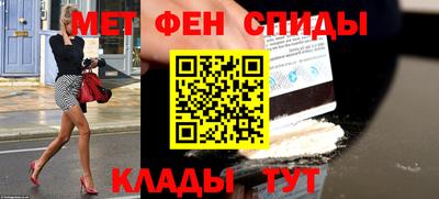 марки nbome Ирбит