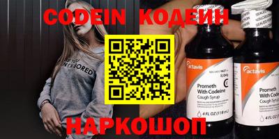 марки nbome Ирбит