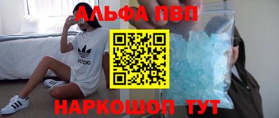 марки nbome Ирбит