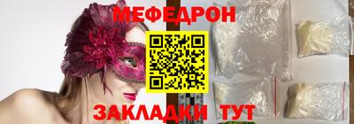 mdma Изобильный