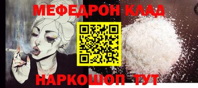 мдпв Ипатово