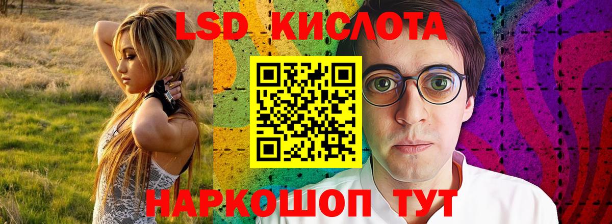 Лсд 25 экстази ecstasy Лангепас