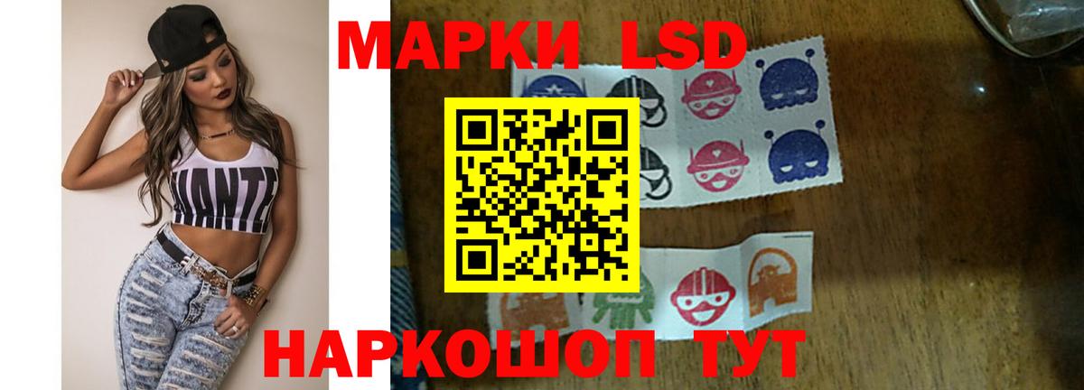 Лсд 25 экстази  Вход с VPN  LSD-25 экстази ecstasy  Лангепас  LSD-25 экстази кислота 