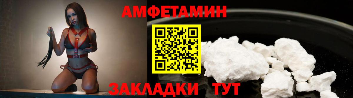 Лангепас  Метамфетамин Methamphetamine  Вход с VPN 