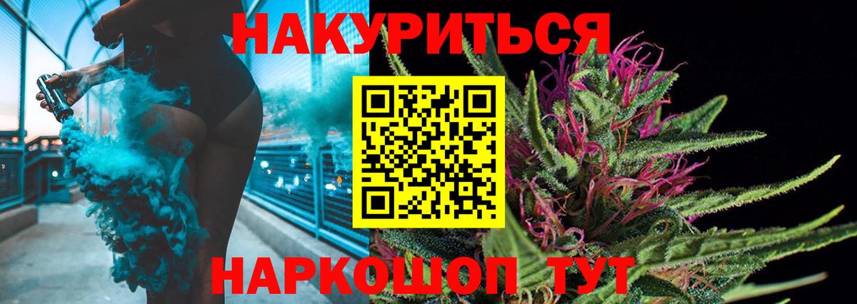 Канабис гибрид Лангепас
